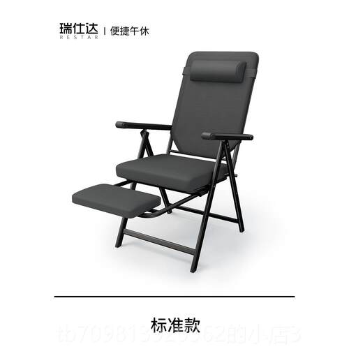 高档躺公室座椅午休折叠躺椅办可坐两用午睡神久坐器舒服靠背电脑