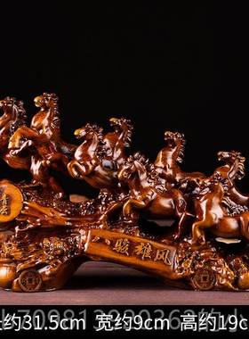 高档八骏雄风马件家居家装饰品客厅摆办公室茶酒柜关电视柜玄几工
