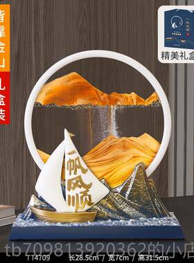 高档一帆风顺帆船沙流画摆件沙创意漏纪客厅办公室装饰品念品毕业