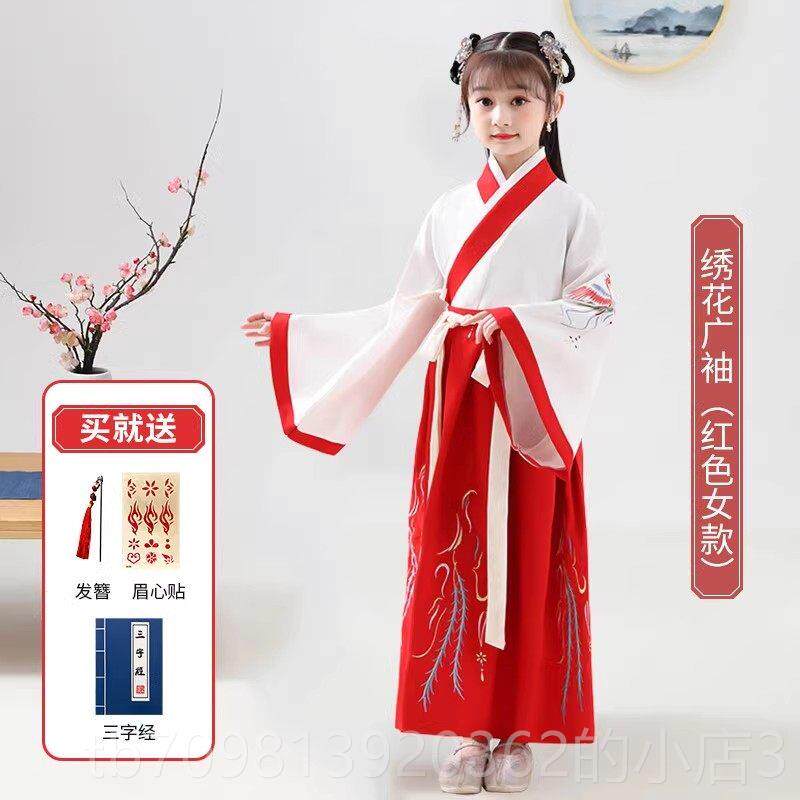 高档儿童童汉服男学服女童小生弟子规学表演服中国风书童古装国演