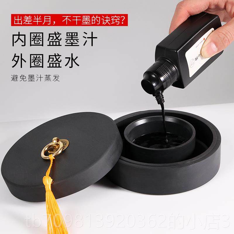 高档火锅砚盖双圈保湿防蒸发不干带墨砚台毛笔墨水书法专用墨盒墨