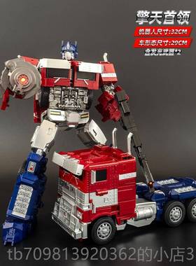 高档变玩具7汽车擎机器人金刚MP10天模型柱形模型男孩大蜂合黄金
