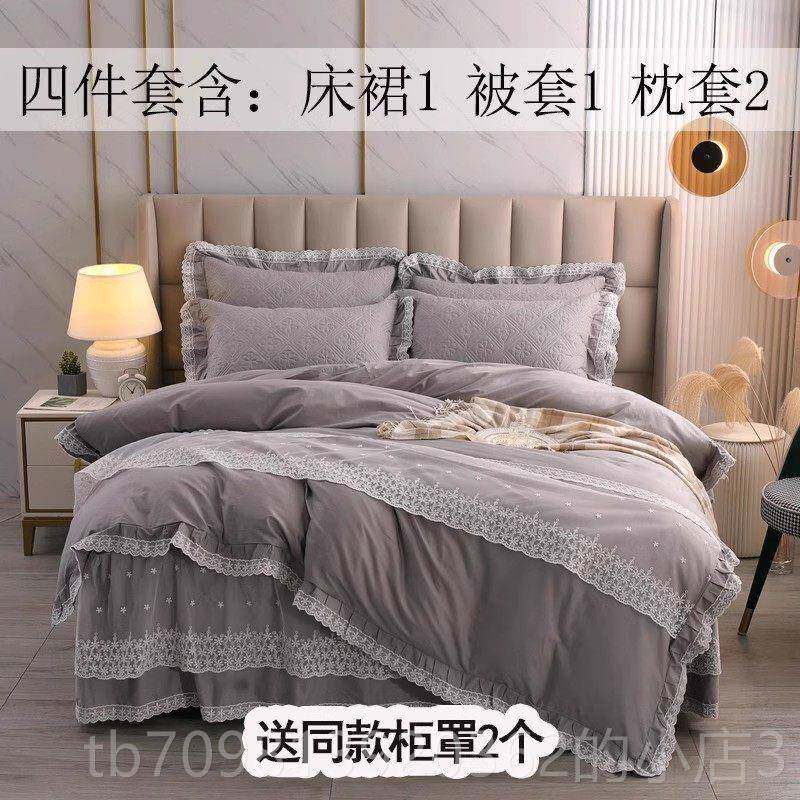 高档格粉色公主件风全棉床裙套适用15X20米床裙100%棉质 适用.15X