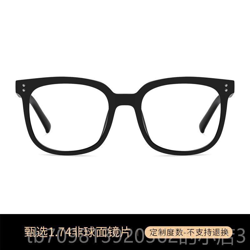 高档可配眼近视眼镜女款防蓝防辐射光平光黑框颜素神器变色睛框架