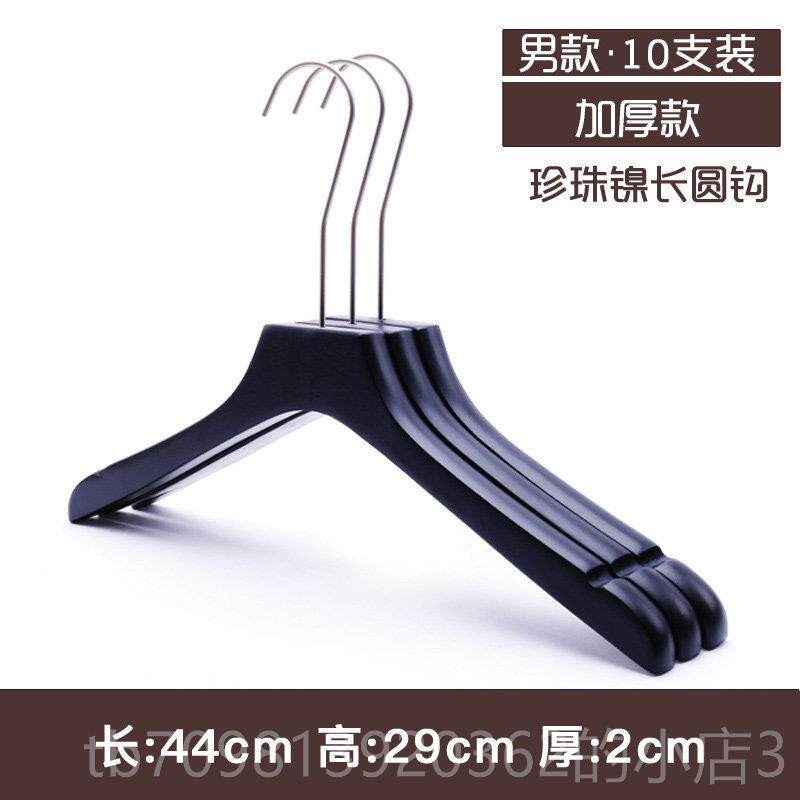 高档服店专用黑色实木衣架木时尚女装衣服撑子定质宽肩制衣挂衣装