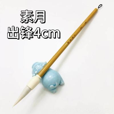 高档正版加健羊毫中楷毛笔隶国书篆书 适用文宣笔画庄