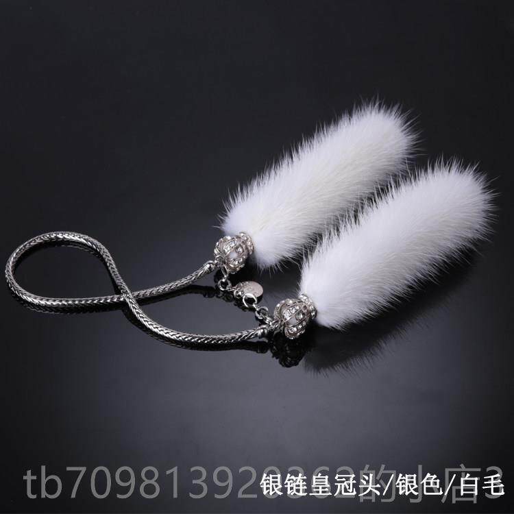 高档进口水貂挂毛汽车挂车内级吊件饰后视镜高车载饰品车上装饰吊