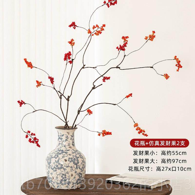 高档新中国风青花瓷花藤瓶干花装饰品Wbia-Sbi禅意南方蛇a人造花