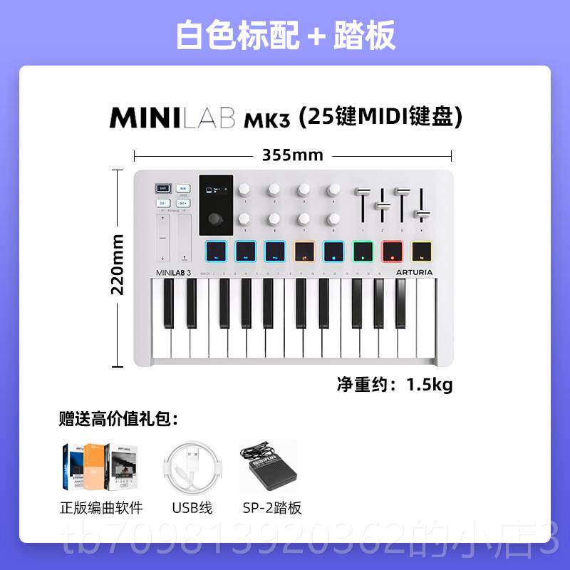 高档rturia MIANILA mk3 键25可携式乐器编曲控制器打击垫MIDI键B