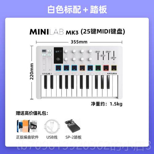 高档rturia MIANILA mk3 键25可携式乐器编曲控制器打击垫MIDI键B