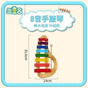 高档小钟琴红木32音7尔音铝板锤子敲琴专业奥乐夫打击3器钢片节奏