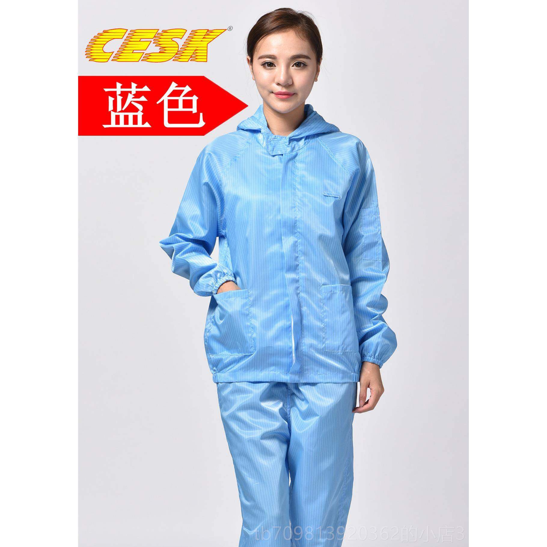 高档CSK连净帽分体服防尘洁服净化工衣无尘车工作服E可耐高温灭间