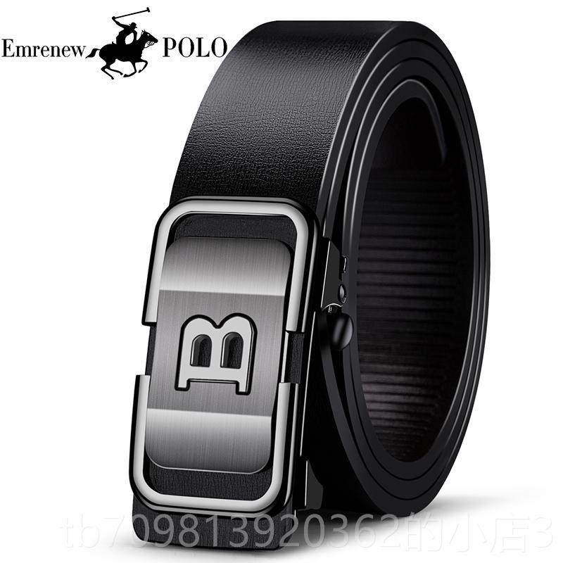 高档muli保罗皮带士品无齿自动扣牛皮内带休闲商务公共A正工匠男
