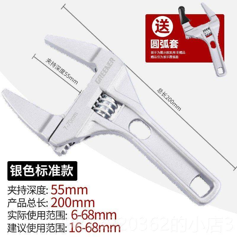 高档绿林卫扳手工柄具短大开浴口板手万活动扳手套装能多功能活口