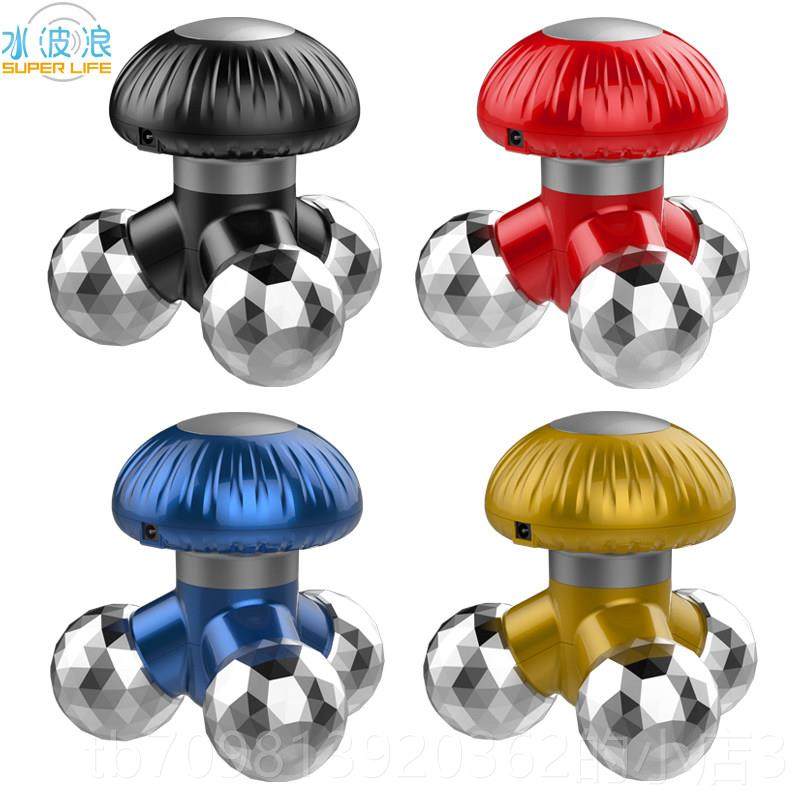 高档波迷器你三角按摩颈椎头腰迷你水小型动USB电三脚架振动仪
