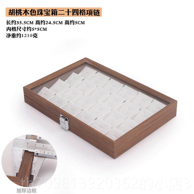 高档高档梨木纹纸首饰盒耳环耳钉纳收盒大容量花戒盒指项炼手镯子