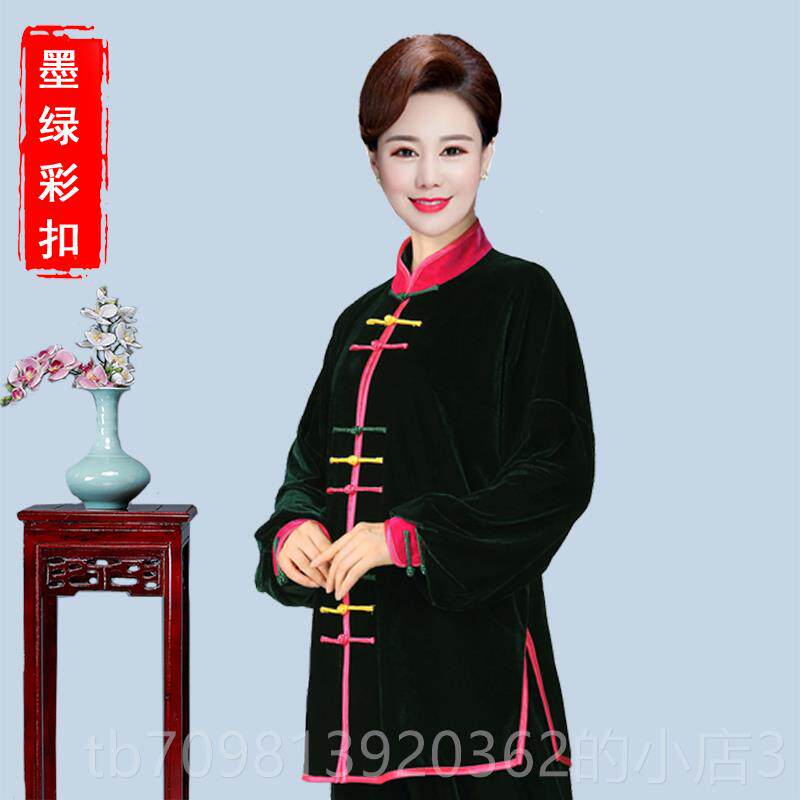 高档太极服金丝女秋冬季绒加厚丝绒服太极拳练功服武术套装男新款