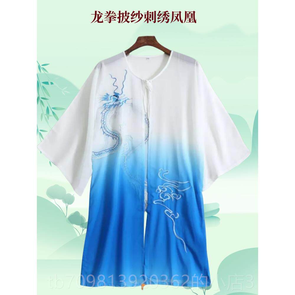 高档龙绣拳太极服水披纱龙凤外套练功武术团体山祥变云披纱烫印刺图片
