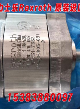 齿轮泵0510010003升级0510010008型号AZPB-10-1,0RCP2MB