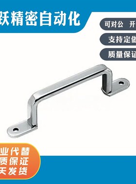 USAST USASTS110 USASTS120 USASTS125 USASTS160 200 250   拉手