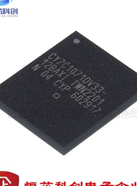 原装 CY7C1071DV33-12BAXI BGA-48静态随机存取存储器(SRAM)芯片