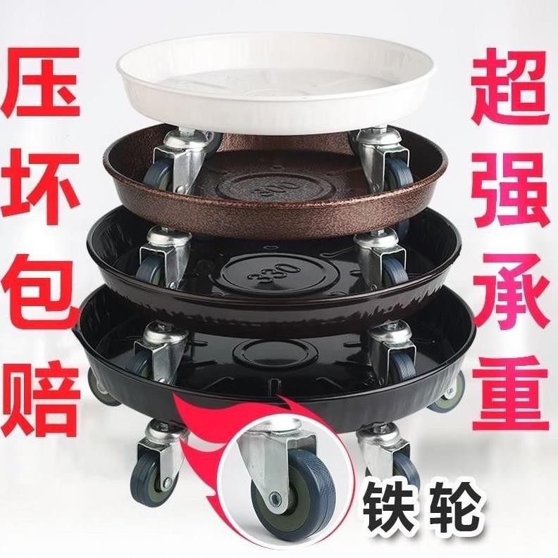 金属铁移动花盆托盘圆形万向轮加厚盆栽花架托盘带轮花盆底座滚轮,鲜花速递/花卉仿真/绿植园艺,花托/移动托盘,淘宝优惠券,粉丝福利购,淘宝优惠卷