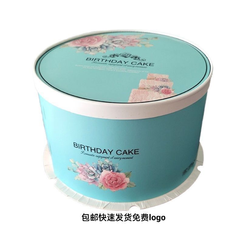 12寸14寸16寸18寸双层三层加高生日蛋糕盒子双层圆形包装盒双层,厨房/烹饪用具,点心包装盒/包装袋,淘宝优惠券,粉丝福利购,淘宝优惠卷