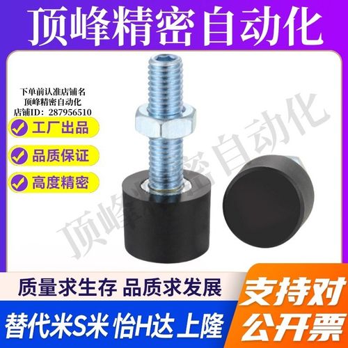 MI思米UNBH5-15/UNBH5-20/UNBH5-25/UNBH5-30/UNBH5-40螺栓内六角