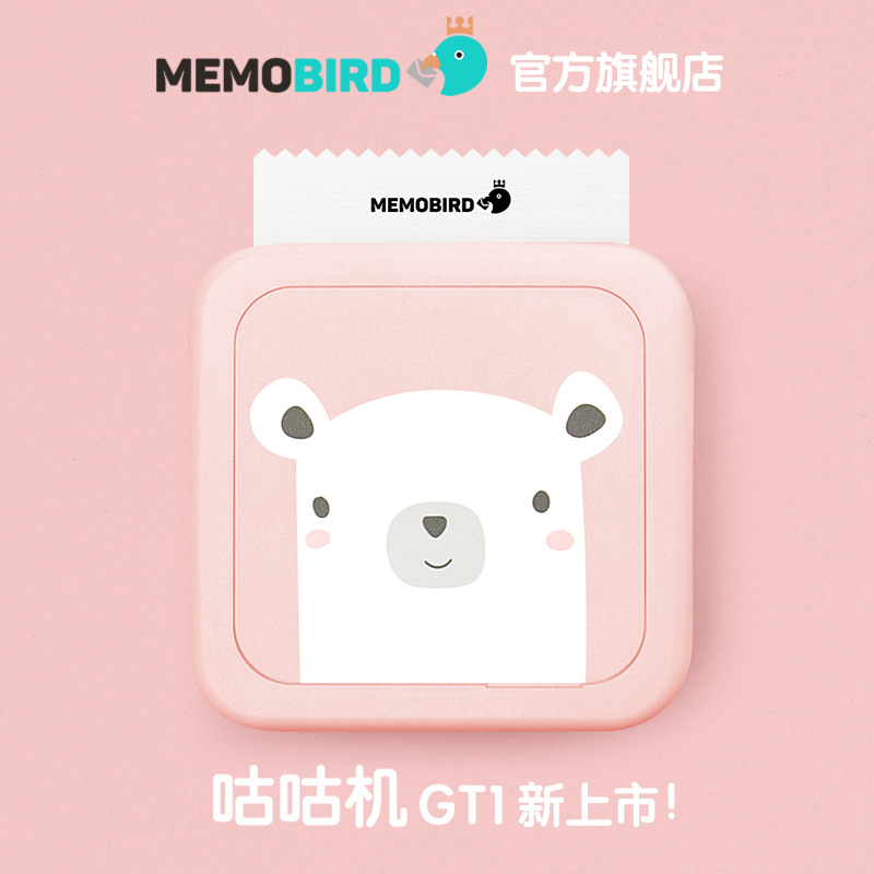 咕咕机三代热敏打印机迷你便携照片口袋悄悄话错题打印机咕咕鸡