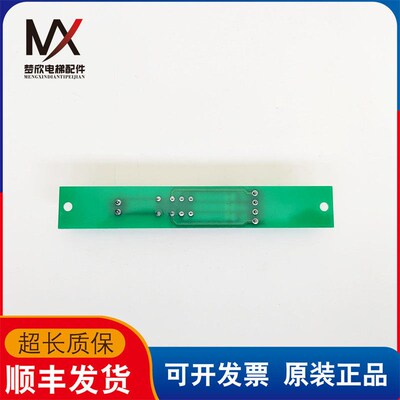 蒂森继电器板蒂森电梯轿厢继电器板 FB060317C-1实物拍摄质保现货