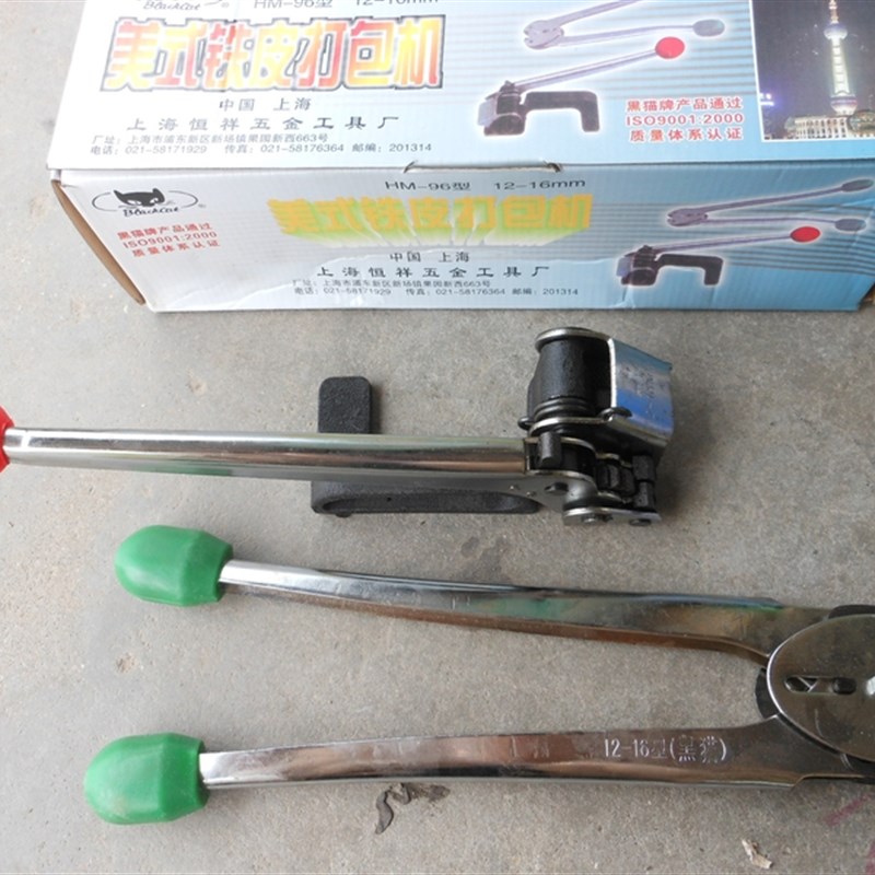 12-16mm手动铁皮打包钢带打包机套装 拉紧器捆扎机 黑猫