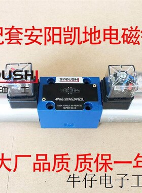 电磁阀4WE6H-L6X/EG24NZ5L 4WE6H61/EG24NZ5L 4WE6H60/AG24NZ5L