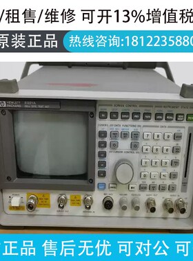 Agilent安捷伦HP8921A综合测试仪 60W功率输入,10MHz~1000MHz