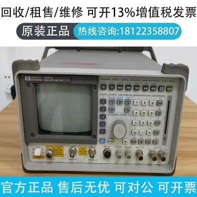 Agilent安捷伦HP8921A综合测试仪 60W功率输入,10MHz~1000MHz