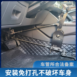 迪朗手驾装置C5驾照双下肢专用残疾人汽车操纵驾驶辅助改装手控