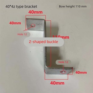 z型卡扣z字形角码z字形支架z字型固定件Z字角码幕墙直角连接件五