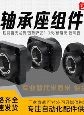 嵌入式轴承座SBGCZ6800 6900 6000 6801 6901 6001ZZ-35 20 25