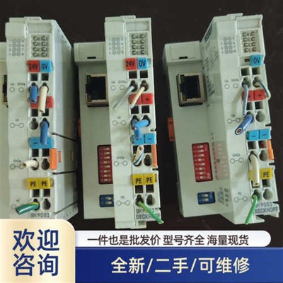 议价商品BK9053   件  议价出