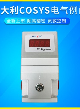 P1K30-O1G1-OL P1K30-O0G1-CL 意大利进口COSYS科系思比例阀