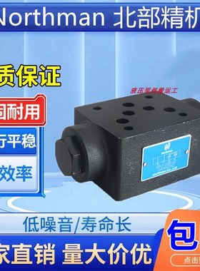 北部精机 液控单向阀 MPC-02W/02A/02B/03W/04W/06W-05/50-30/40