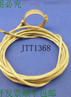 原装供应Erge 加热套 D=75 L=30 450w 底座带