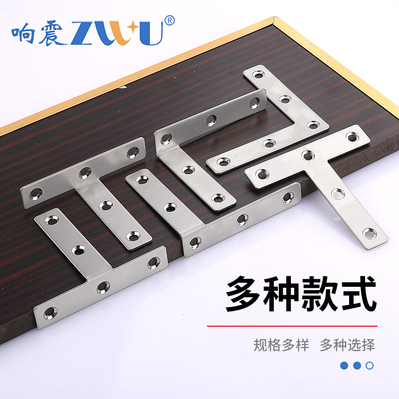 不锈钢角码TL型直角固定器三角铁支架连接件片折弯层板托加固五金