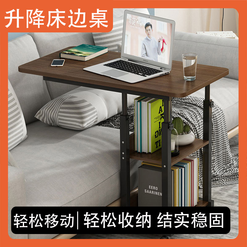 床边桌寝室宿舍家用卧室可移动电脑升降桌学生桌床上桌桌子
