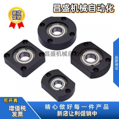BGSA6804 6904 6004 6204 6805 6905 6005 6205ZZ方形轴承座组件