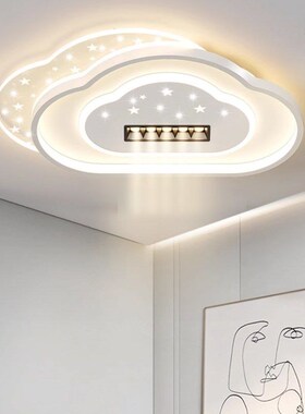 2024新款云朵粉色蓝色男孩女孩卧室房间全光谱护眼现代卡通儿童灯