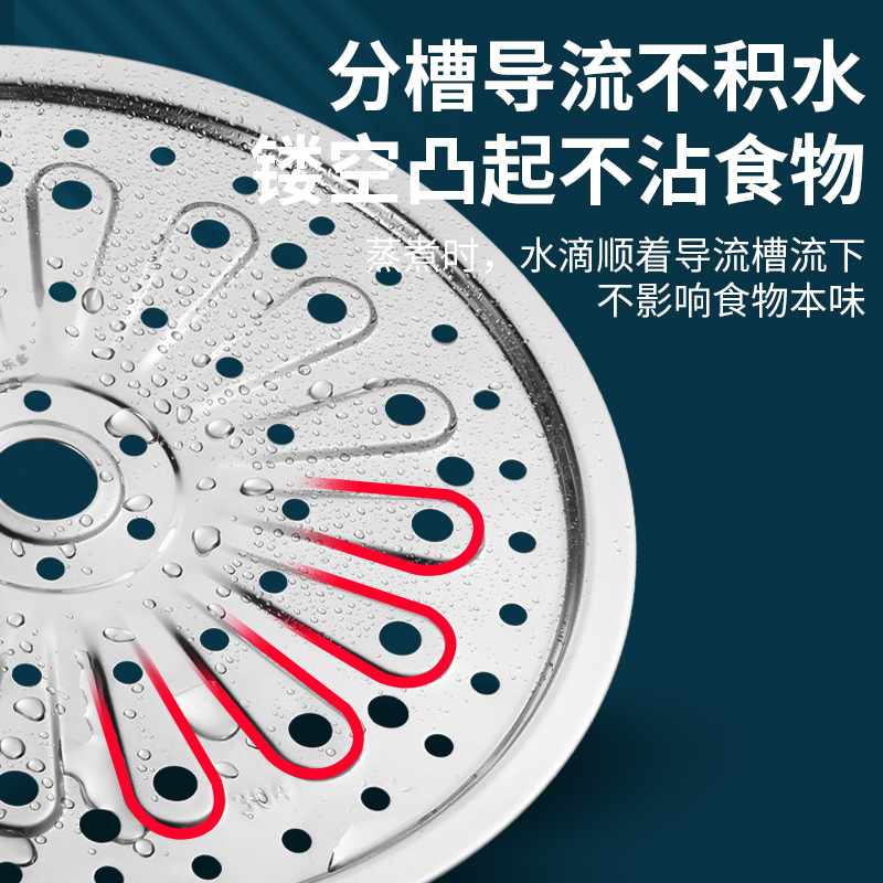 304不锈钢蒸屉家用蒸隔层蒸盘蒸格蒸架包子馒头蒸片圆形蒸饭网隔