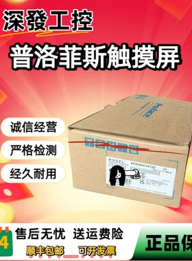 普洛菲斯PFXGP4116T2D GP4116T1D GP4115T2D GP4107W1D GP4114T2D