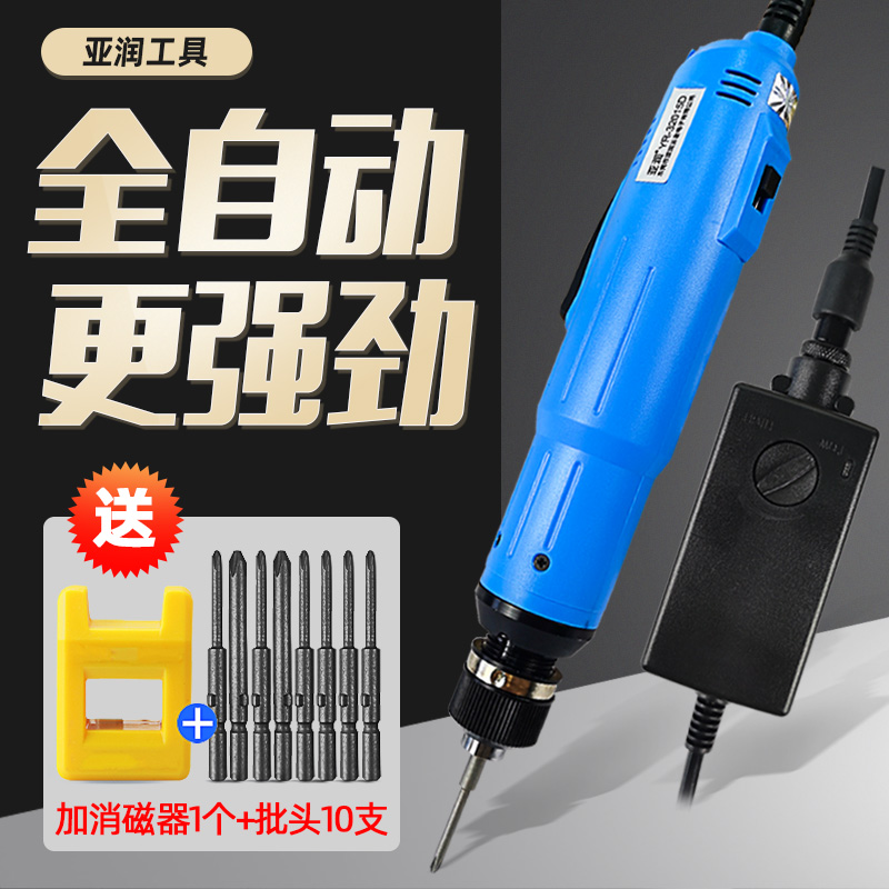电动螺丝刀220v直插电批起子变频式全自动32007D改锥32015D同宝工