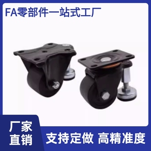 CGL01 D75 CGL02 D63 D100尼龙万 D50 替代怡合达重载脚轮CGKl01