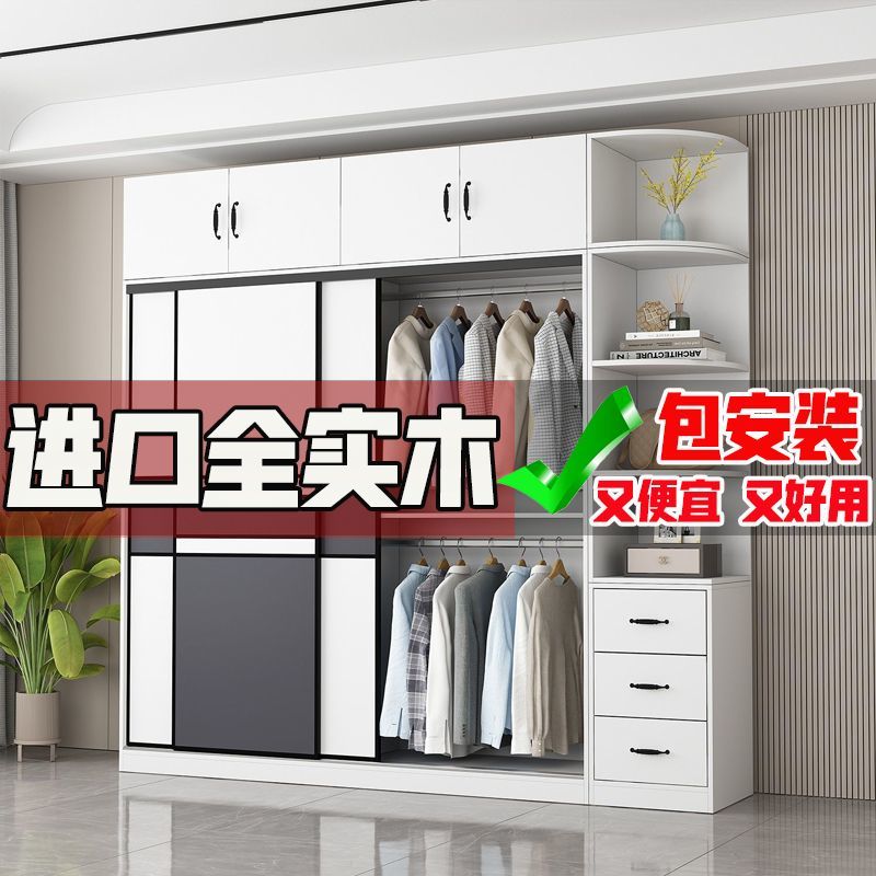 实木拉门带顶柜边柜衣柜家用卧室简约大容量储物儿童移门大衣橱